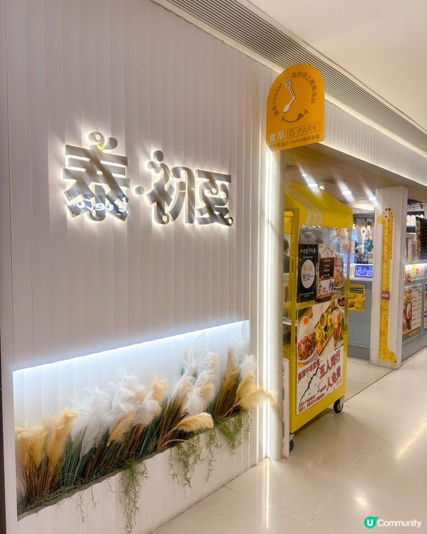 荃灣泰·初夏泰式火鍋放題必試雞煲牛板腱