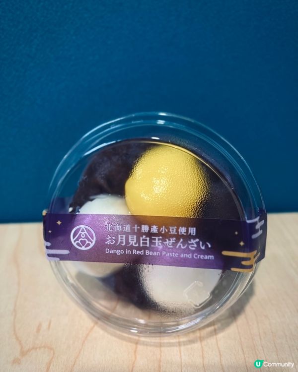 中秋月見版賞月🌕！鮮忌廉紅豆白玉丸子杯😋！