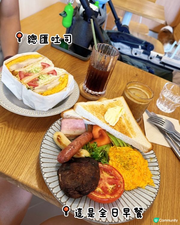 九龍城寵物友善Cafe🤤！吐司超邪惡！