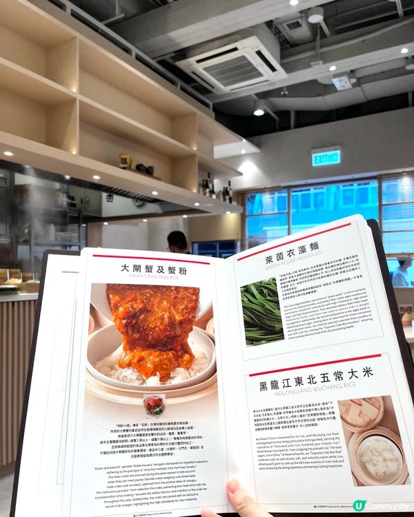 又到咗食蟹粉嘅季節~