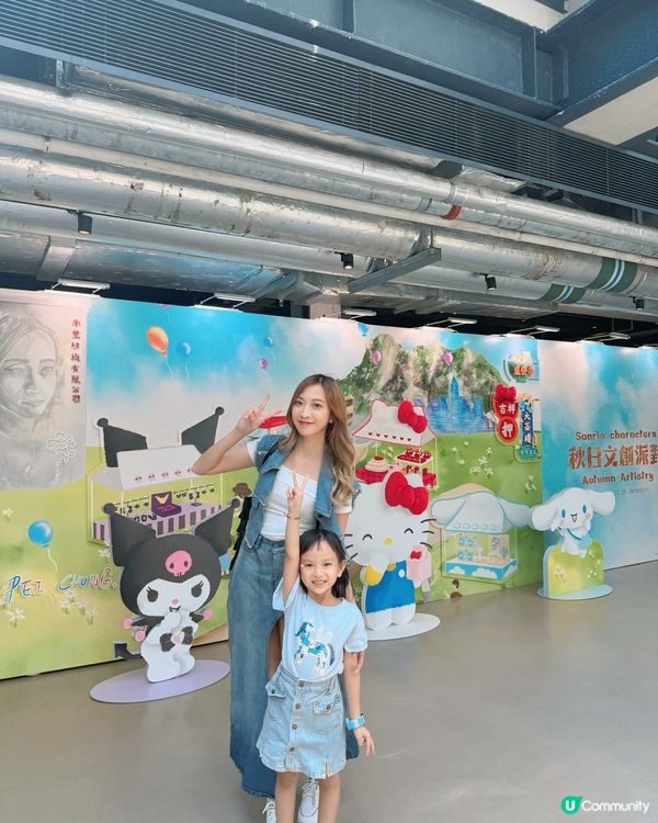 南豐紗廠秋日文創派對！🤩 手作控必去！