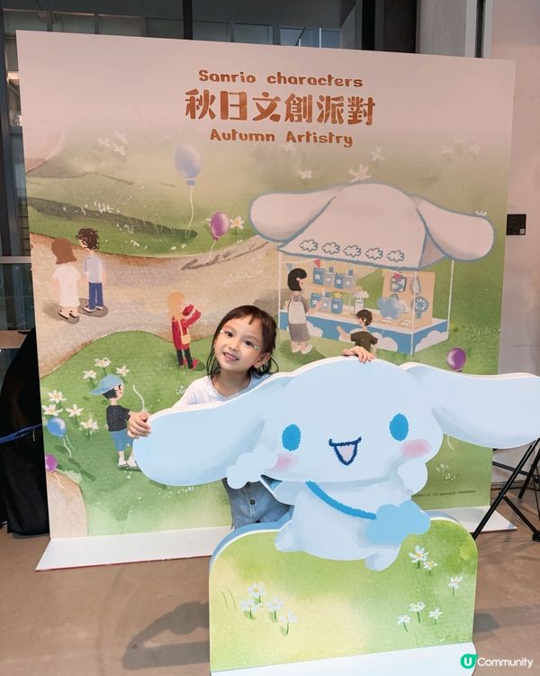 南豐紗廠秋日文創派對！🤩 手作控必去！