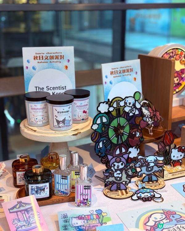 南豐紗廠秋日文創派對！🤩 手作控必去！