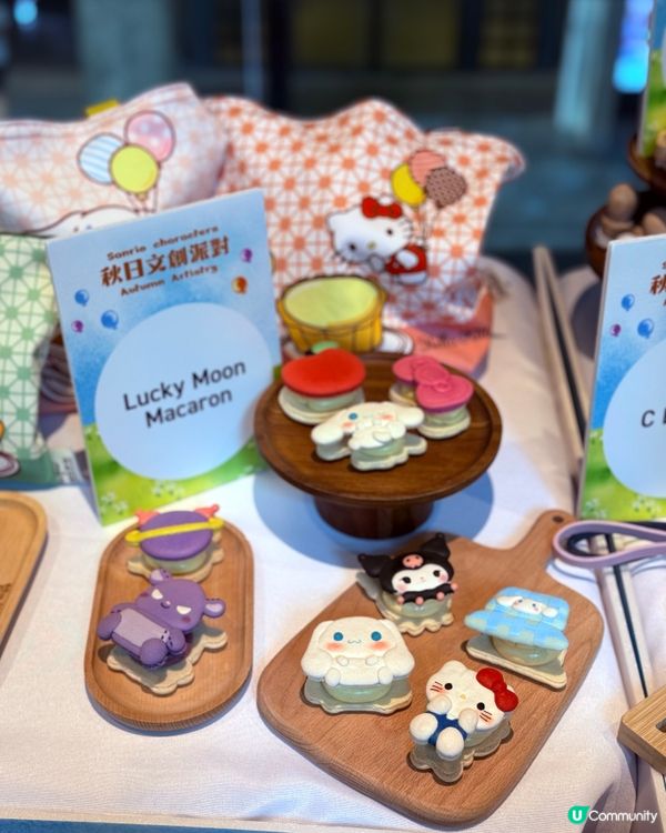 南豐紗廠秋日文創派對！🤩 手作控必去！