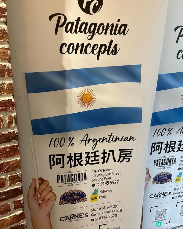 阿根廷餡餅🇦🇷！肉汁爆發🤤！上環必食！