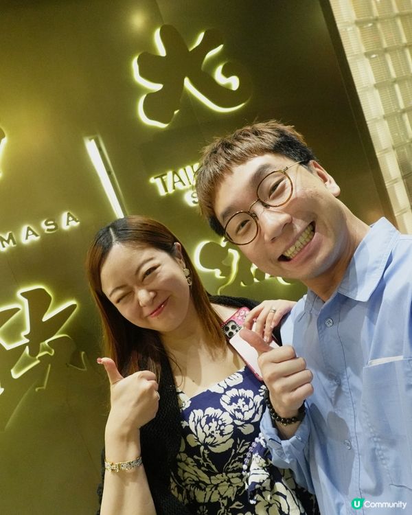 $398 16道菜！中秋拍拖必試！😍