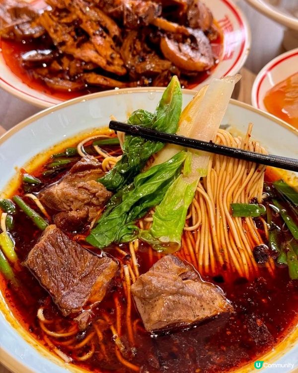 成都酸辣粉