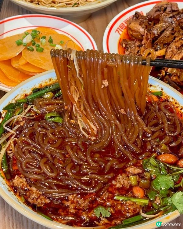 成都酸辣粉