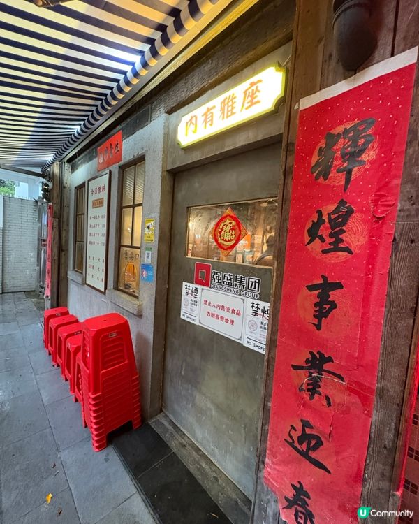 深圳炭烤海鮮慶中秋🐟🦀🦐性價比超高💯超新鮮又好味🤤