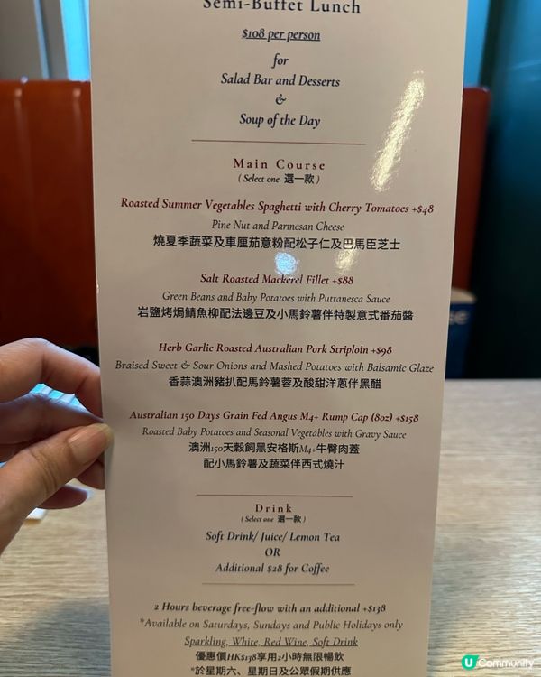 中秋節正日放下午,就約朋友去Mojo Bistro 食lun...
