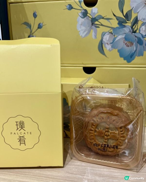 深鐵酒店中秋鉅獻｜穿梭味覺之旅 開啟臻藏月光