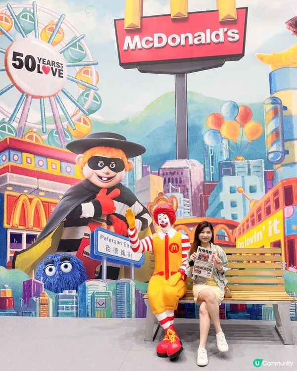 🍔重回1975香港史上第一間麥當勞❤️