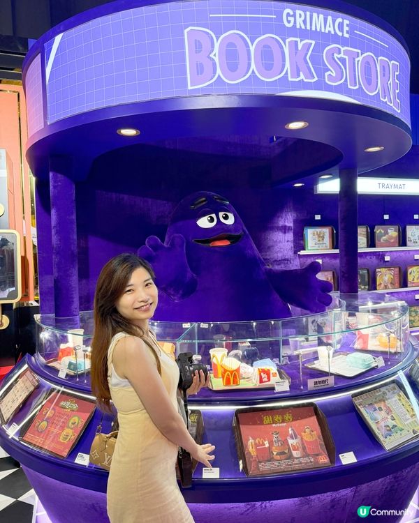 🍔重回1975香港史上第一間麥當勞❤️