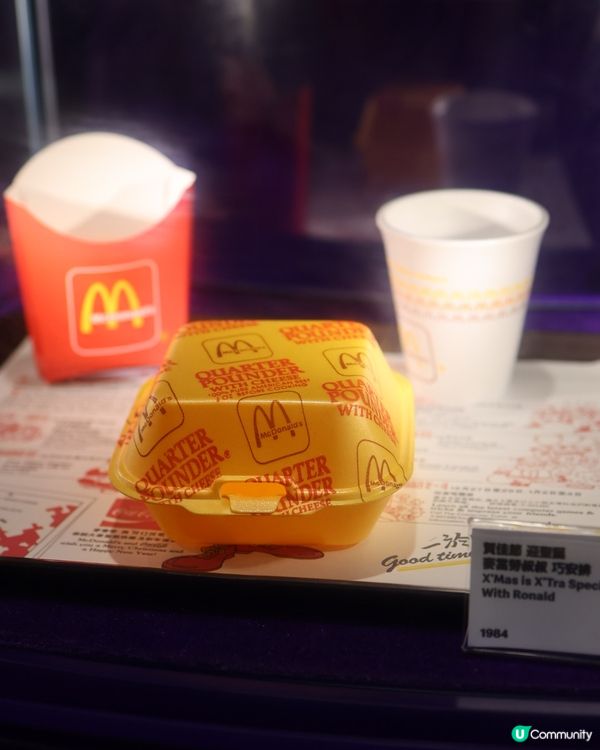 🍔重回1975香港史上第一間麥當勞❤️