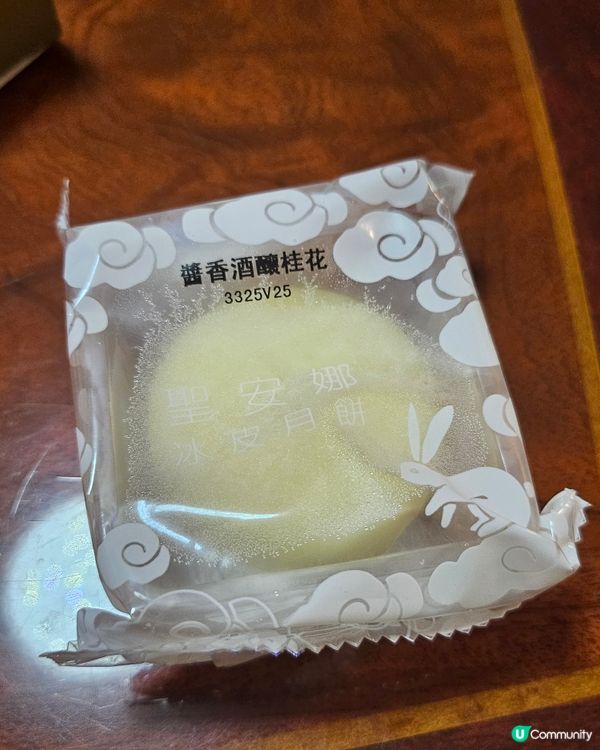 中秋節食咩好？試吓呢款月餅！😋🌕