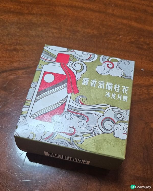 中秋節食咩好？試吓呢款月餅！😋🌕