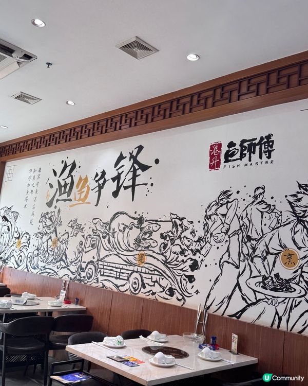 脆肉鯇九食宴