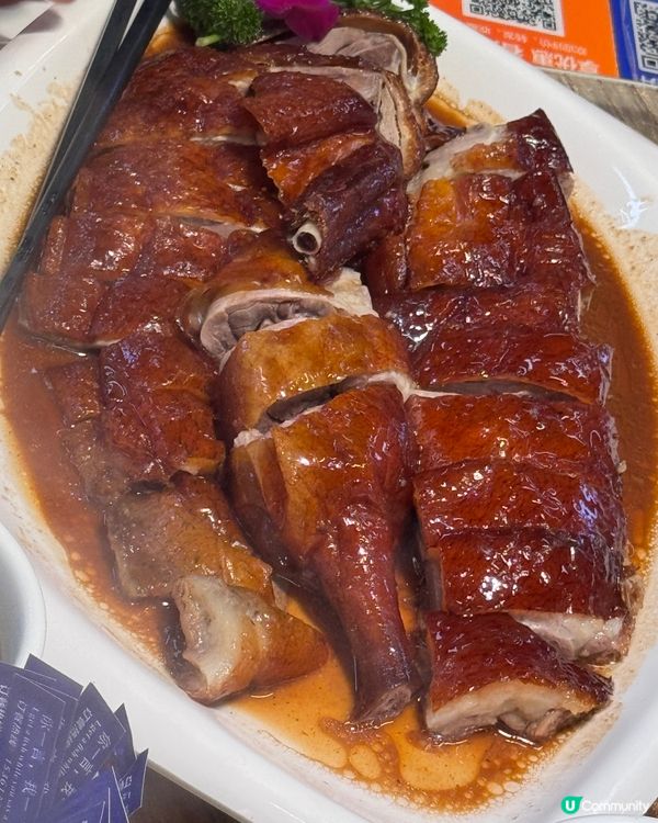 脆肉鯇九食宴