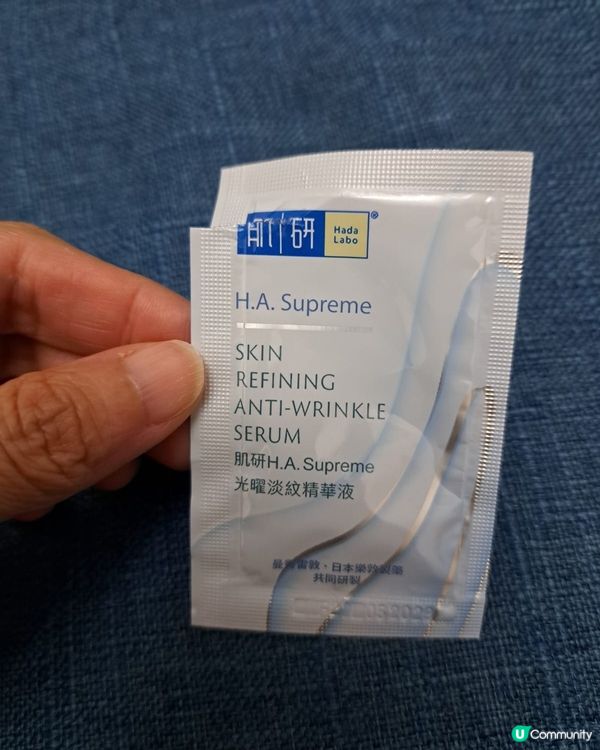 肌研光嚁淡紋精華液