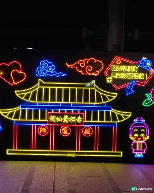 中秋夜🌕嗇色園中秋綵燈會🏮