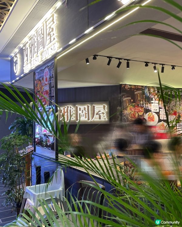 放工時間肚子餓了