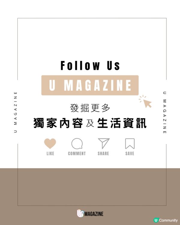 紀文竹輪「巨大化」午睡攬枕！超可愛放大40倍 立即抱緊處理