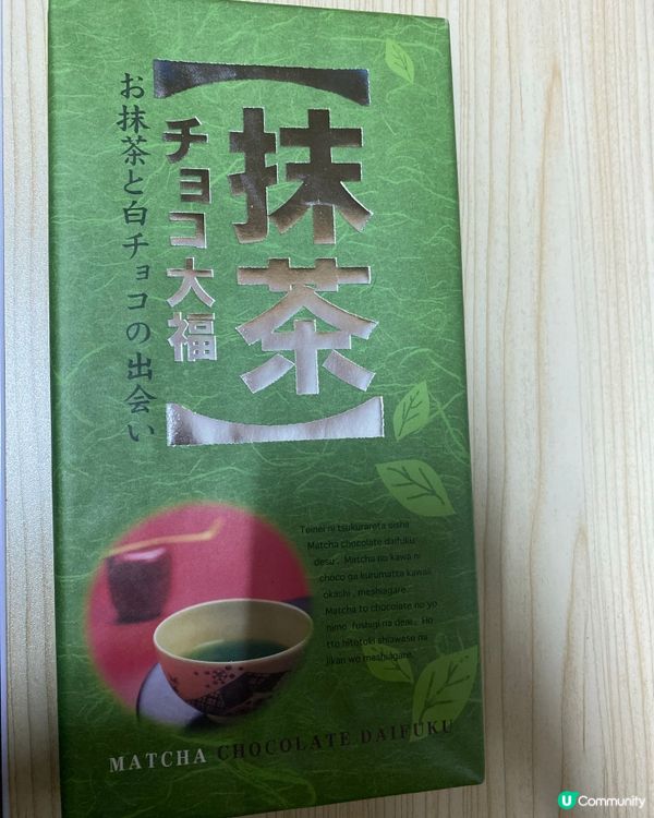 夾公仔零食彈暫時最後一回！四洲大福開箱😋