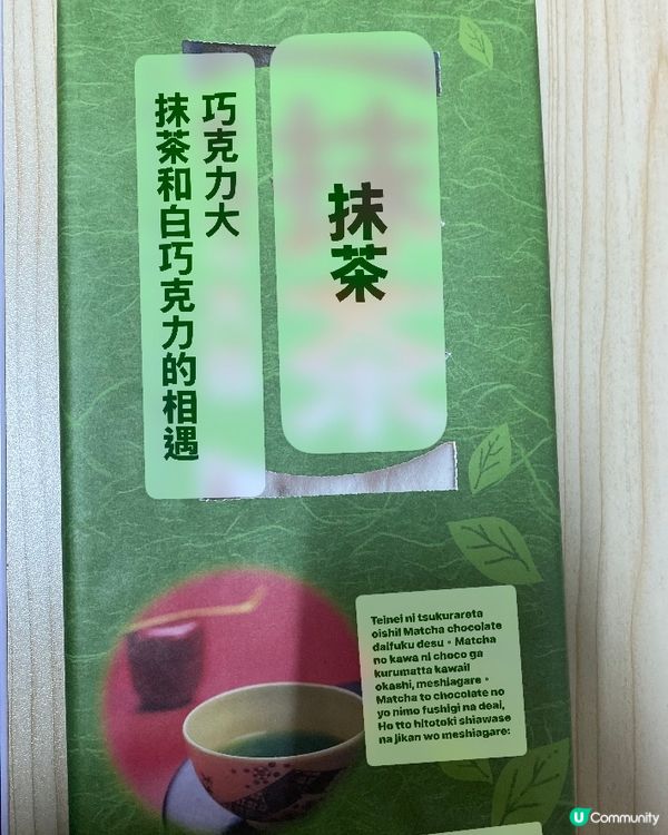 夾公仔零食彈暫時最後一回！四洲大福開箱😋