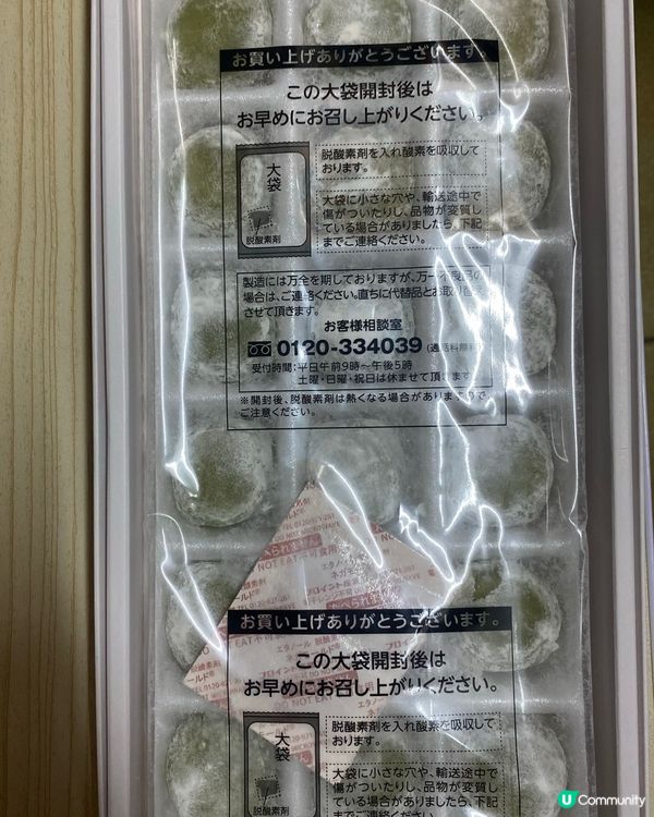 夾公仔零食彈暫時最後一回！四洲大福開箱😋