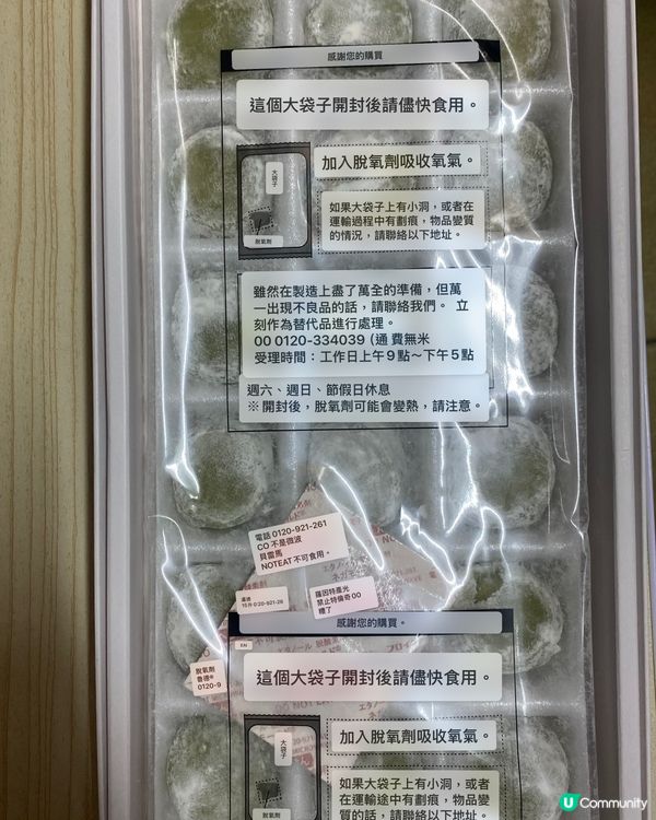 夾公仔零食彈暫時最後一回！四洲大福開箱😋