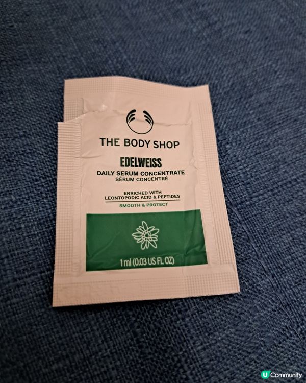 The body shop精華