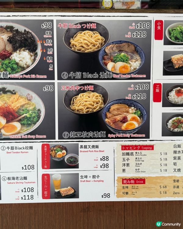 灣仔拉麵名店🍜！長期排長龍🫡辣沾麵勁過癮🤤💖🔥