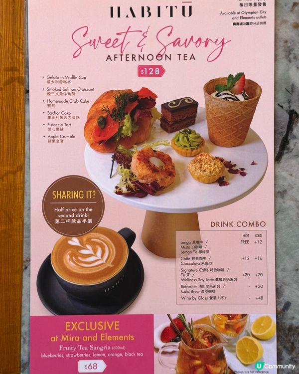 九龍美食遊記！😋下午茶一人都食得！☕️