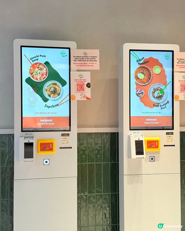 Bibigo Bapsang 韓式快餐初體驗！中環美食😋🇰🇷