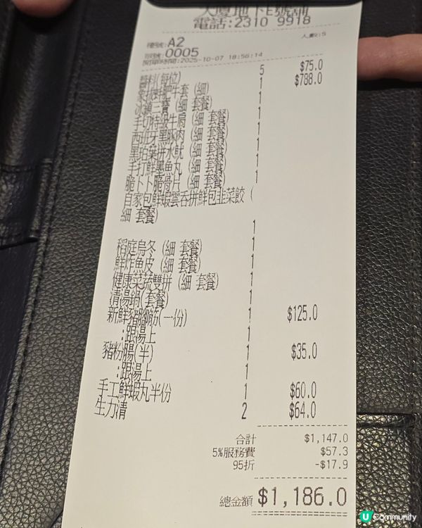 金記正品打邊爐