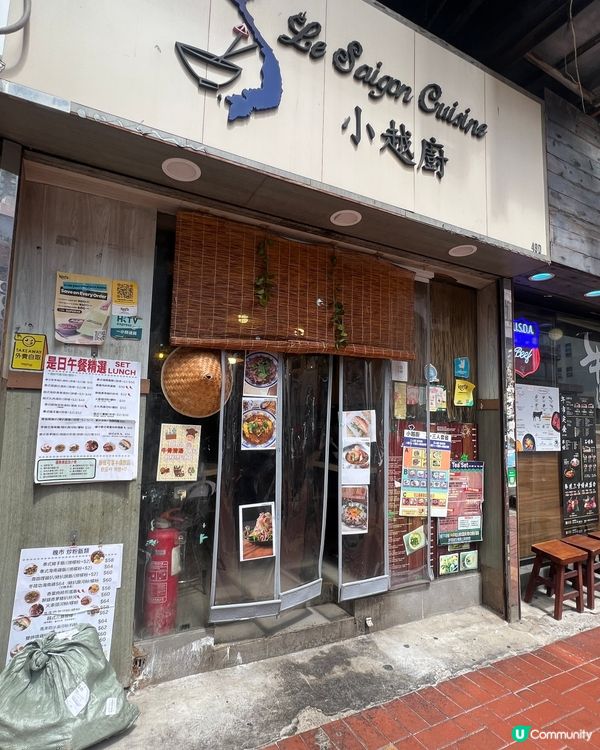 🥪越南菜大碟湯夠濃法包超脆