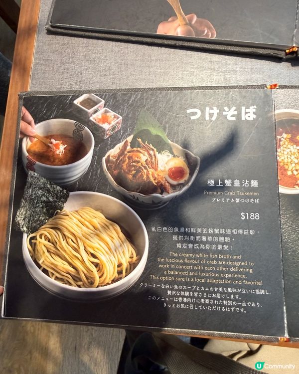 米之蓮推介日本過江龍拉麵店