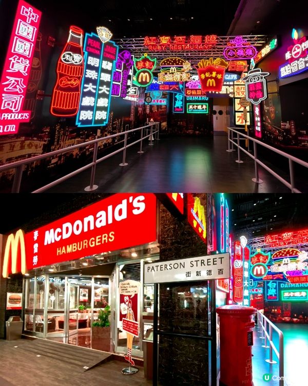 麥記50週年展！童年回憶返晒嚟🤩🍔🍟