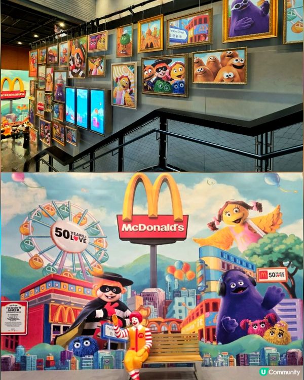 麥記50週年展！童年回憶返晒嚟🤩🍔🍟