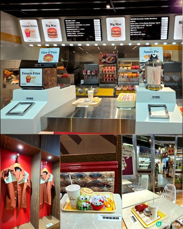 麥記50週年展！童年回憶返晒嚟🤩🍔🍟