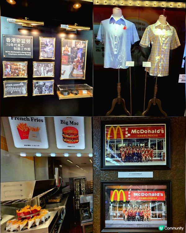 麥記50週年展！童年回憶返晒嚟🤩🍔🍟