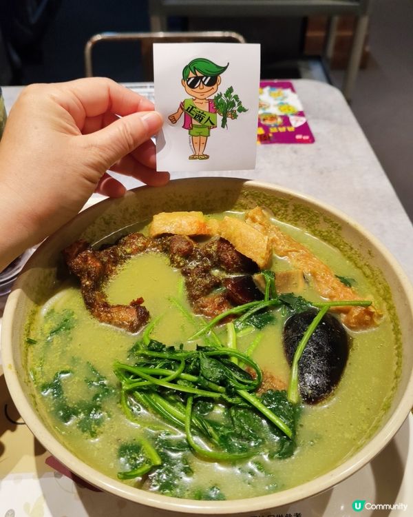 🌿芫茜控必試！南記芫茜豬扒米線🤤🍜