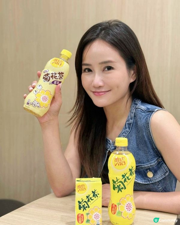 維他薏米菊花茶，消暑祛濕救星！🤩 期間限定，必試！