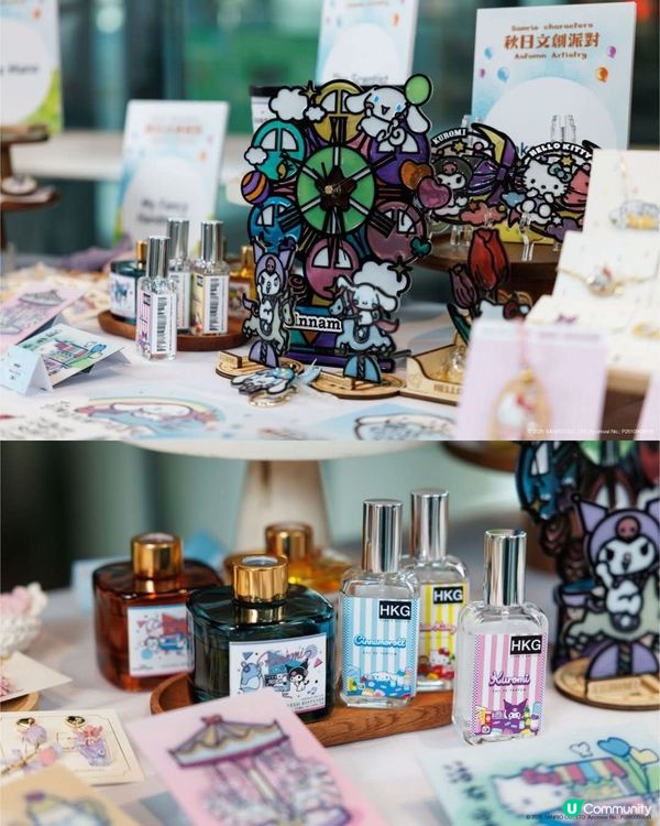 南豐紗廠「Sanrio characters 秋日文創派對」