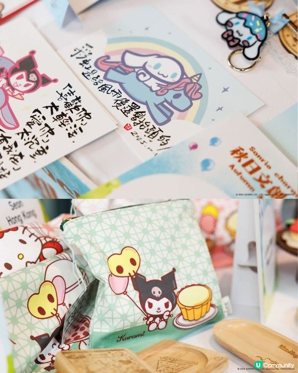 南豐紗廠「Sanrio characters 秋日文創派對」