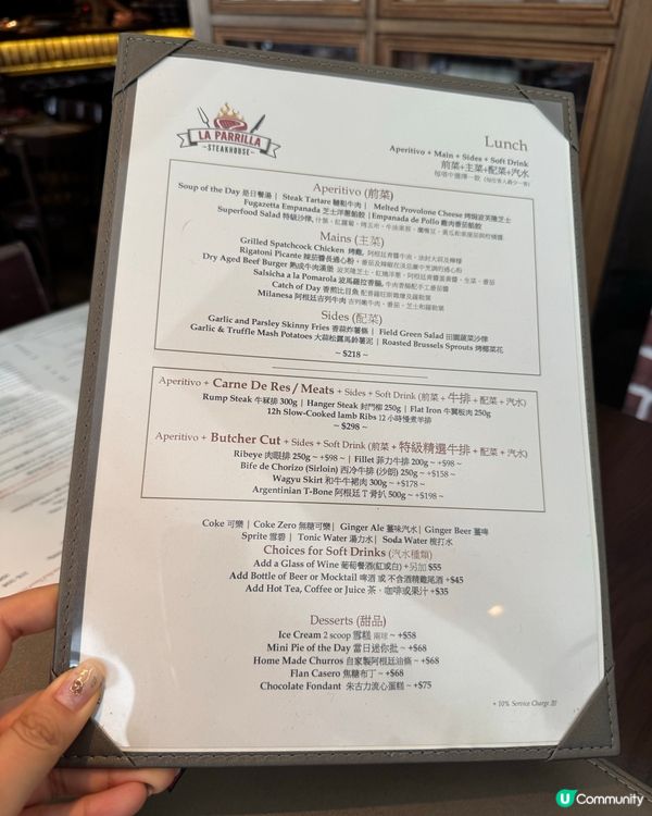 🥩中環扒房私心推薦🤤 Lunch好性價比