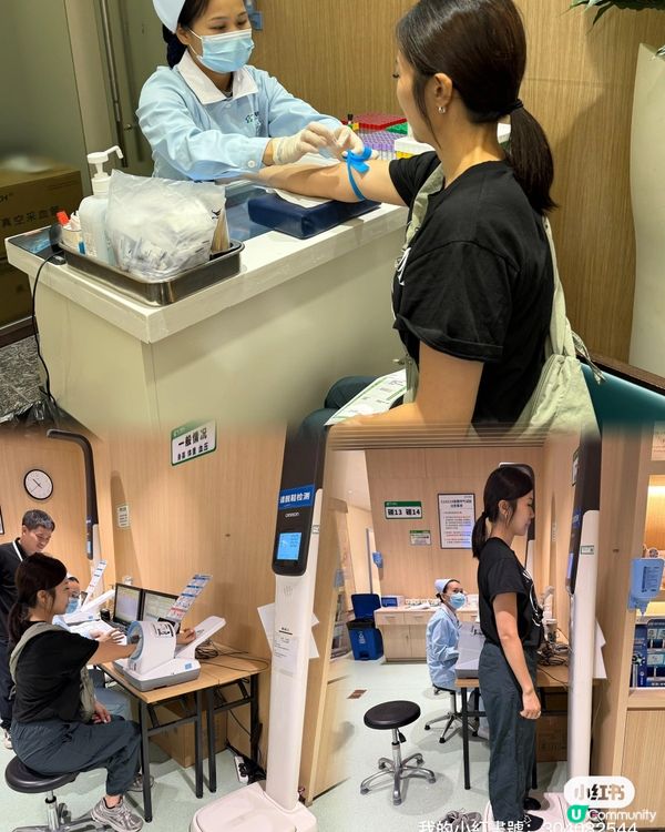 深圳體檢抵到喊！🤩 福田第一健康超正！💰 健康Che