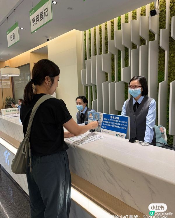 深圳體檢抵到喊！🤩 福田第一健康超正！💰 健康Che