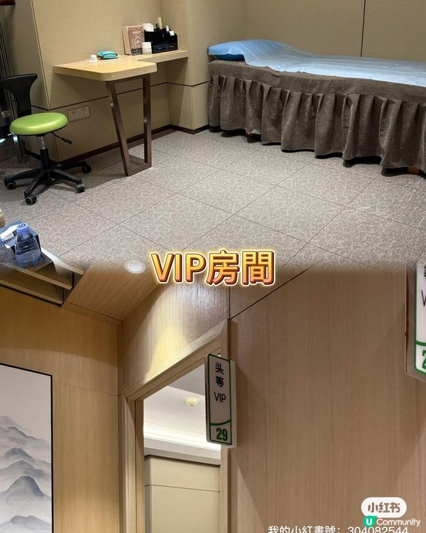 深圳體檢抵到喊！🤩 福田第一健康超正！💰 健康Che