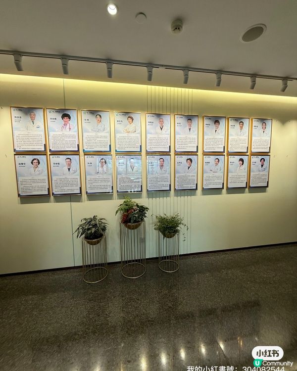 深圳體檢抵到喊！🤩 福田第一健康超正！💰 健康Che